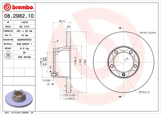 спирачен диск BREMBO              