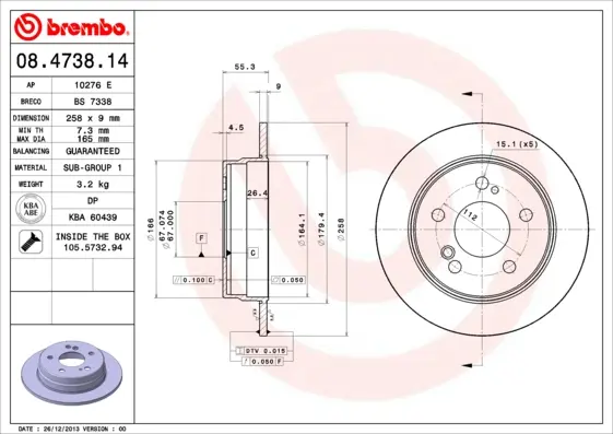 спирачен диск BREMBO              