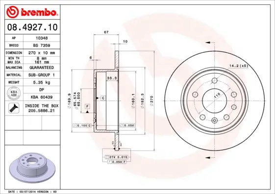 спирачен диск BREMBO              