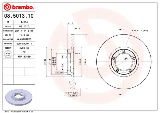 спирачен диск BREMBO              