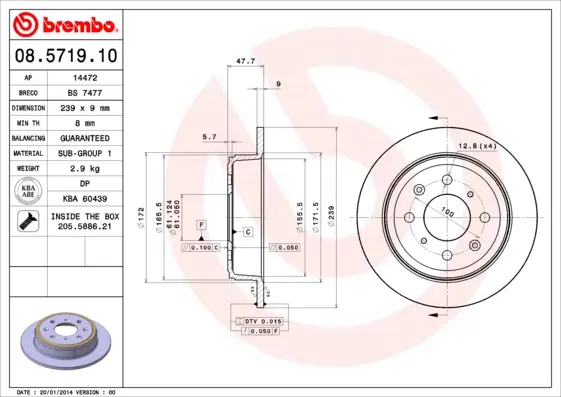 спирачен диск BREMBO              