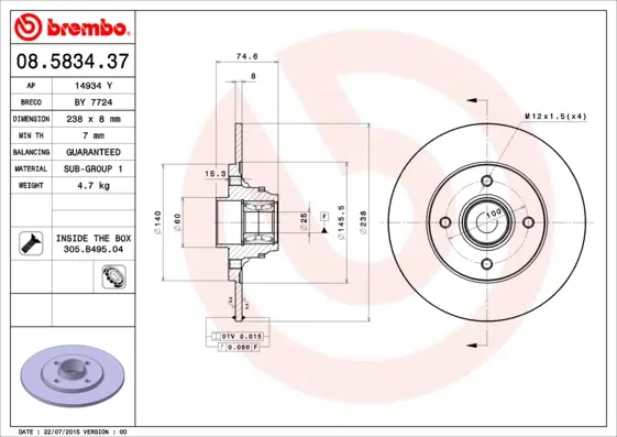 спирачен диск BREMBO              