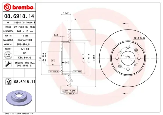 спирачен диск BREMBO              