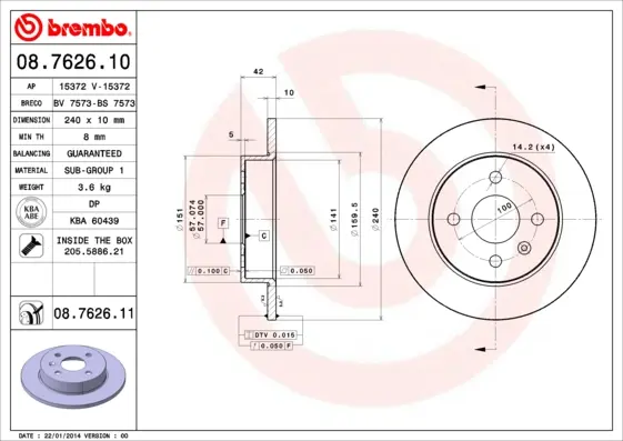 спирачен диск BREMBO              