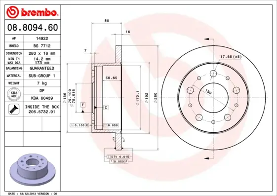 спирачен диск BREMBO              