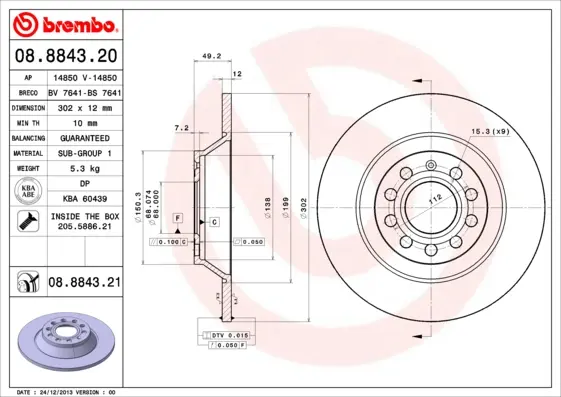 спирачен диск BREMBO              