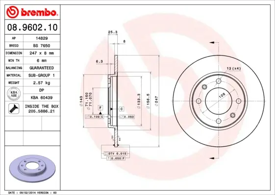 спирачен диск BREMBO              