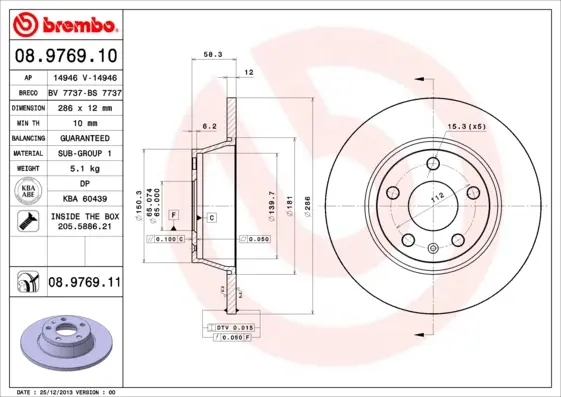 спирачен диск BREMBO              