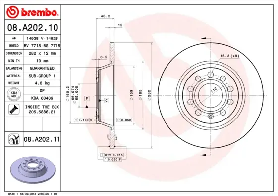 спирачен диск BREMBO              