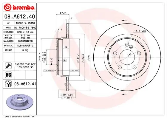 спирачен диск BREMBO              