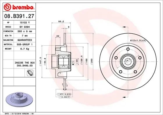 спирачен диск BREMBO              