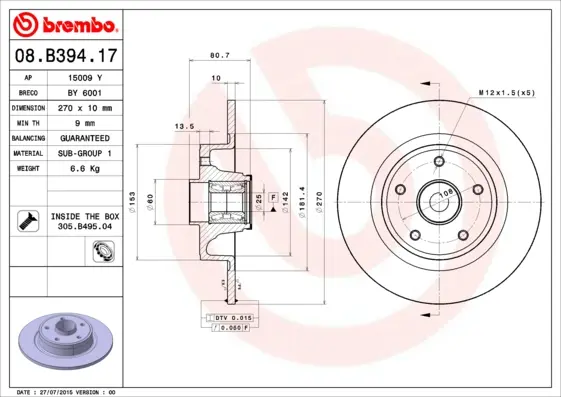 спирачен диск BREMBO              