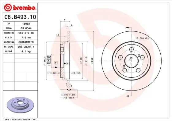 спирачен диск BREMBO              