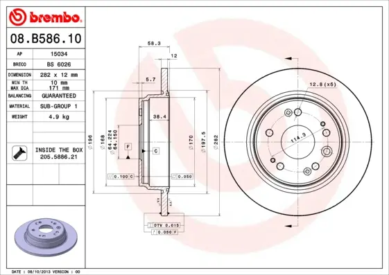 спирачен диск BREMBO              