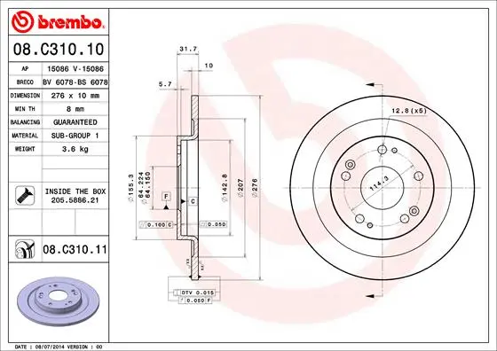 спирачен диск BREMBO              