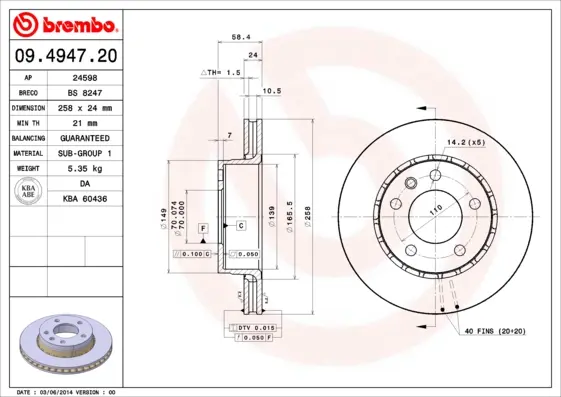 спирачен диск BREMBO              