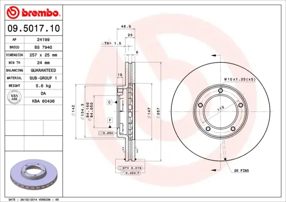 спирачен диск BREMBO              