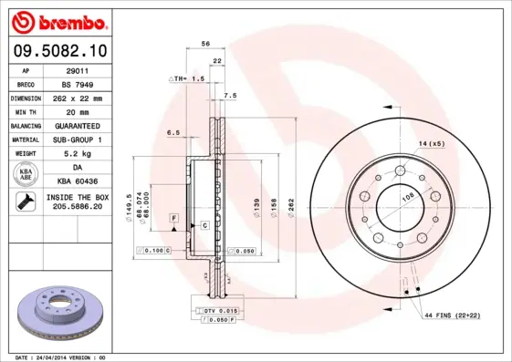 спирачен диск BREMBO              