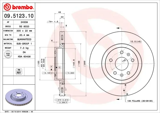 спирачен диск BREMBO              