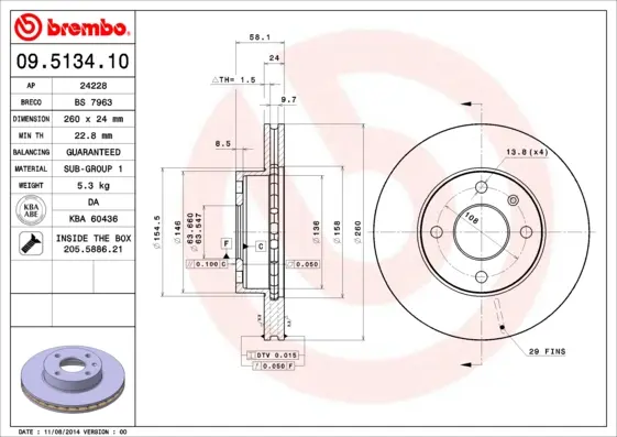 спирачен диск BREMBO              