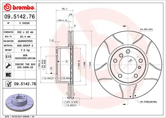 спирачен диск BREMBO              