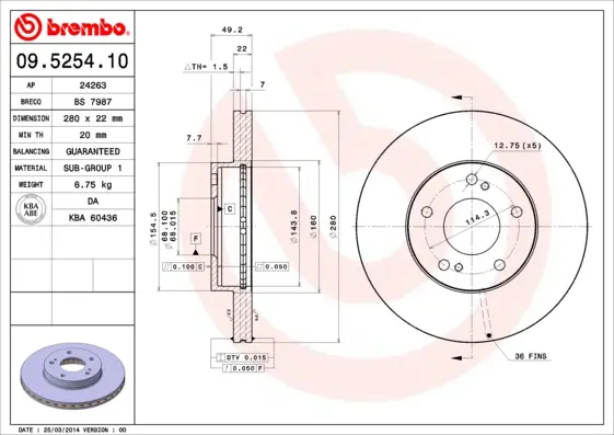 спирачен диск BREMBO              