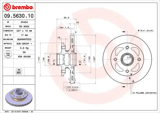 спирачен диск BREMBO              