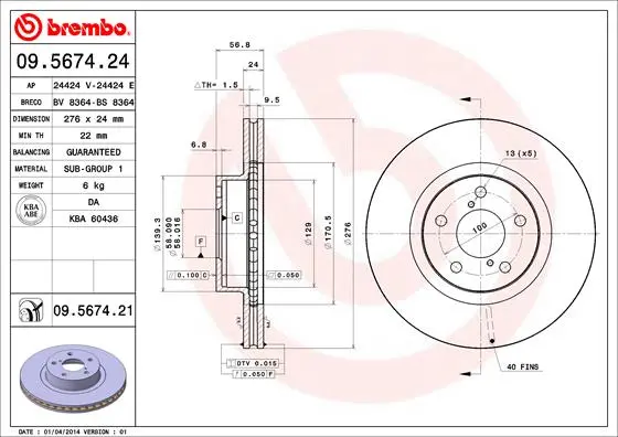 спирачен диск BREMBO              