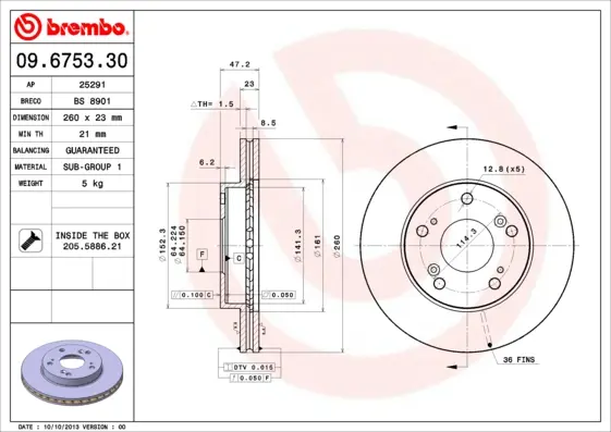 спирачен диск BREMBO              