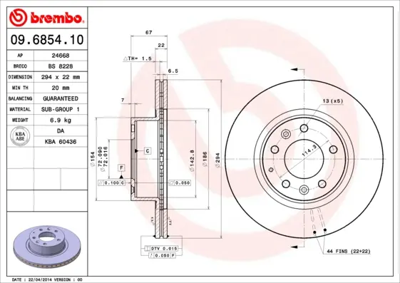 спирачен диск BREMBO              