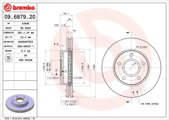 спирачен диск BREMBO              