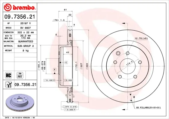 спирачен диск BREMBO              