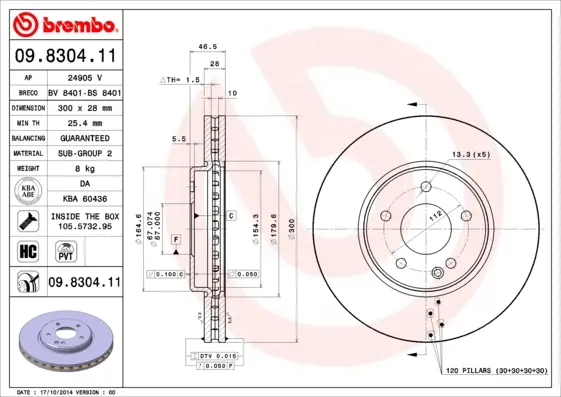 спирачен диск BREMBO              