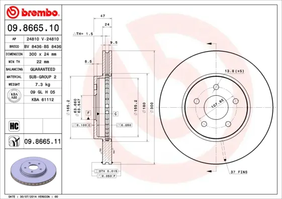 спирачен диск BREMBO              