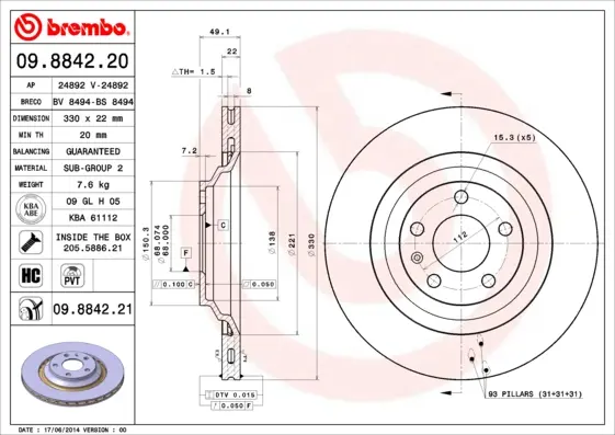 спирачен диск BREMBO              