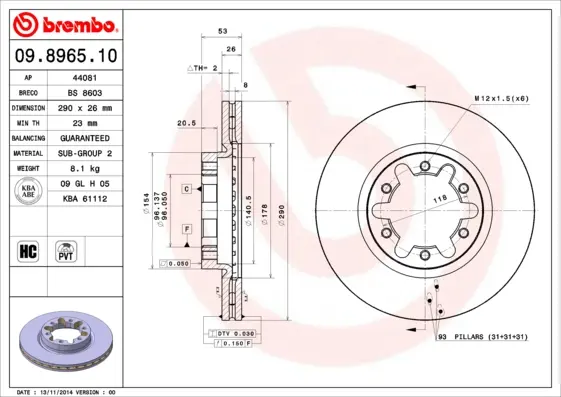 спирачен диск BREMBO              
