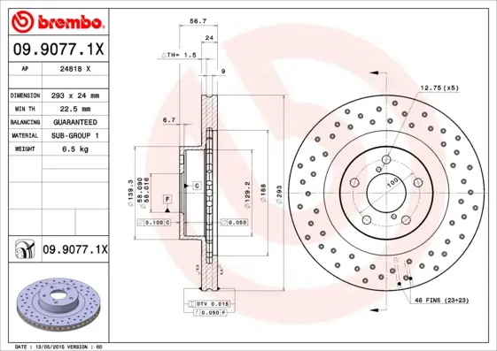 спирачен диск BREMBO              