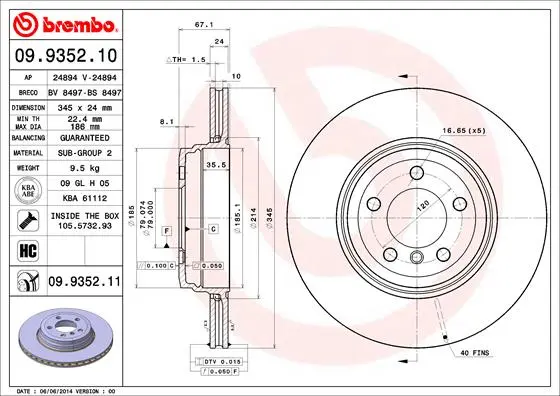 спирачен диск BREMBO              