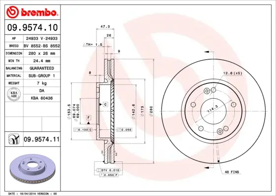 спирачен диск BREMBO              