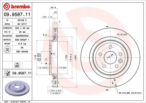 спирачен диск BREMBO              