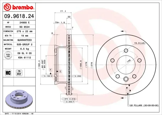 спирачен диск BREMBO              