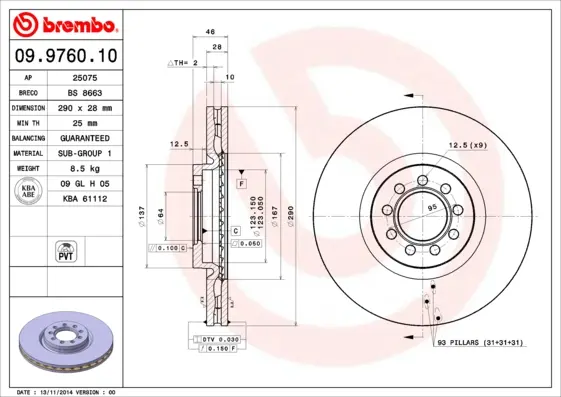 спирачен диск BREMBO              