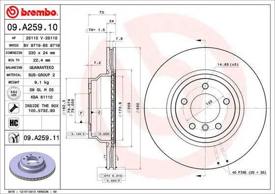 спирачен диск BREMBO              