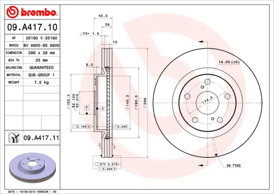 спирачен диск BREMBO              