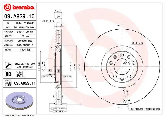 спирачен диск BREMBO              