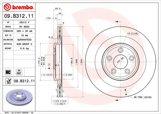 спирачен диск BREMBO              