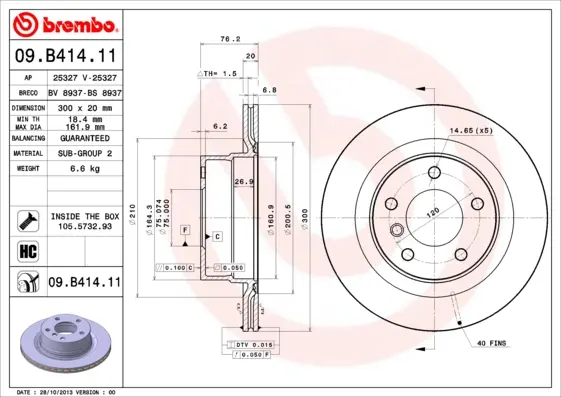 спирачен диск BREMBO              