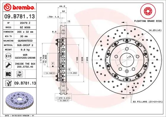 спирачен диск BREMBO              