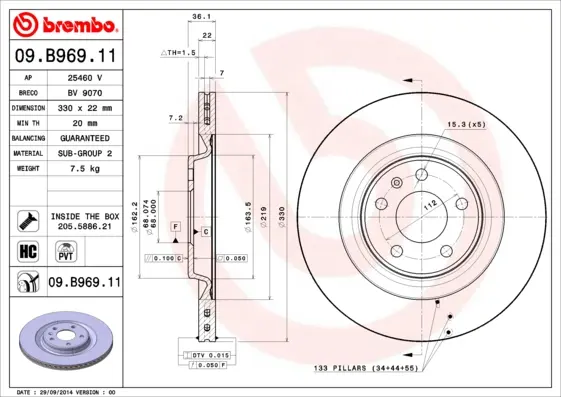 Спирачен диск BREMBO