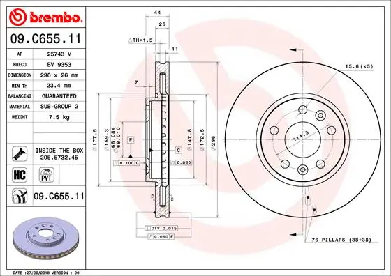Спирачен диск BREMBO